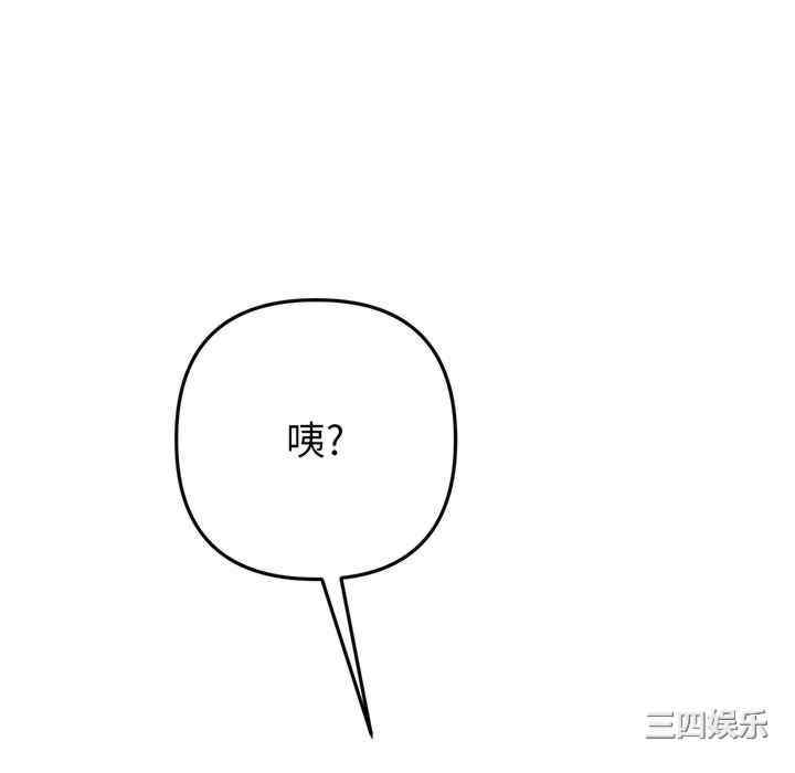 当初恋变成继母/重逢的初恋是继母