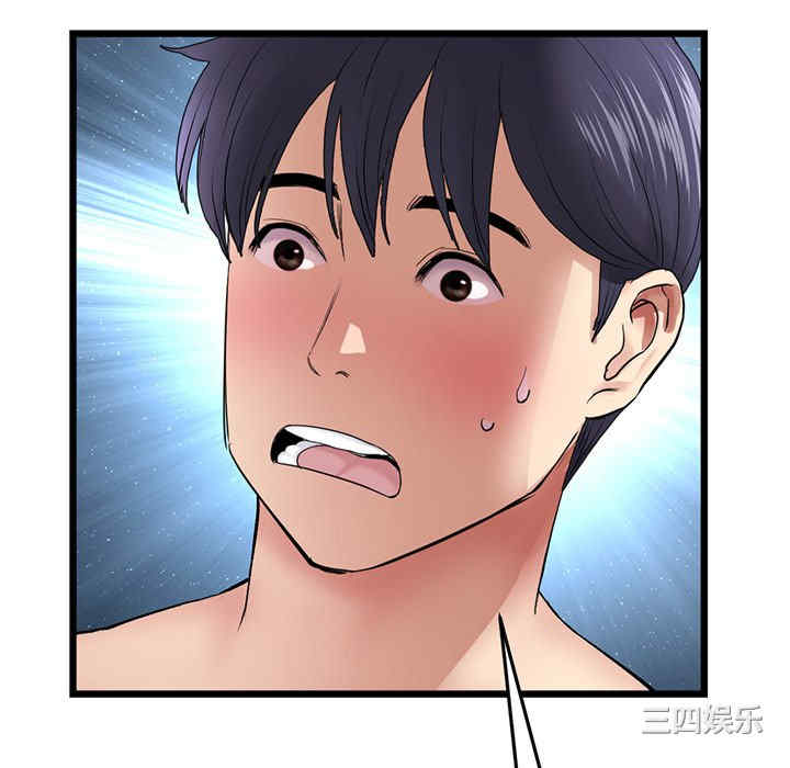 当初恋变成继母/重逢的初恋是继母