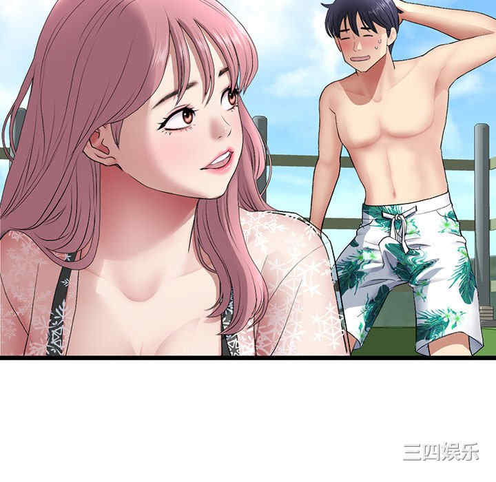 当初恋变成继母/重逢的初恋是继母