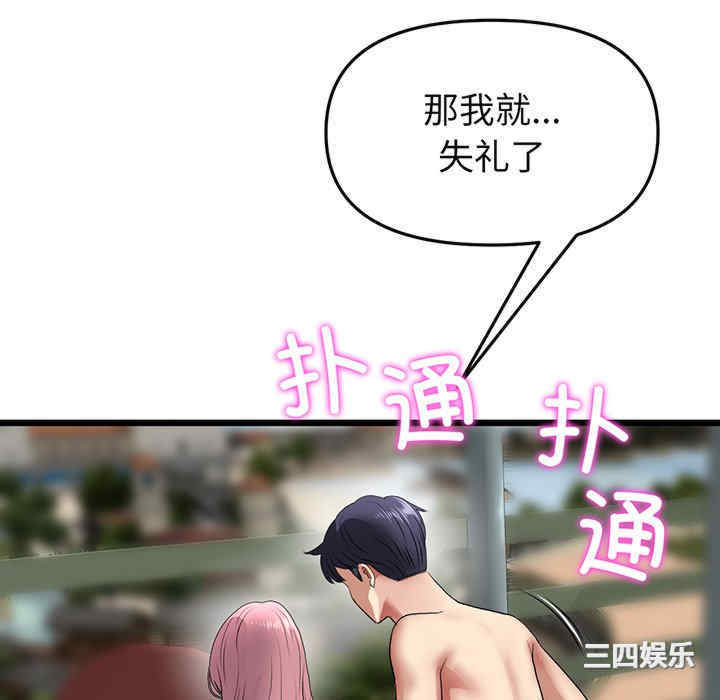 当初恋变成继母/重逢的初恋是继母