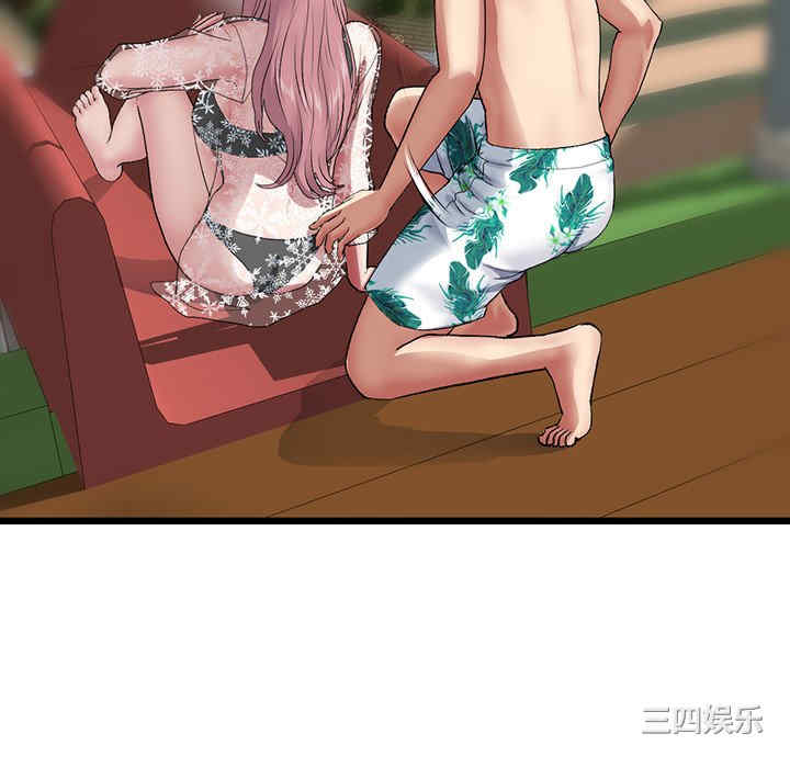 当初恋变成继母/重逢的初恋是继母