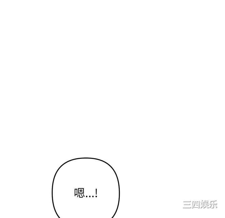 当初恋变成继母/重逢的初恋是继母