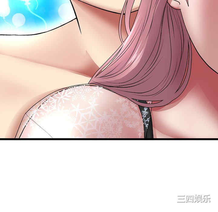 当初恋变成继母/重逢的初恋是继母