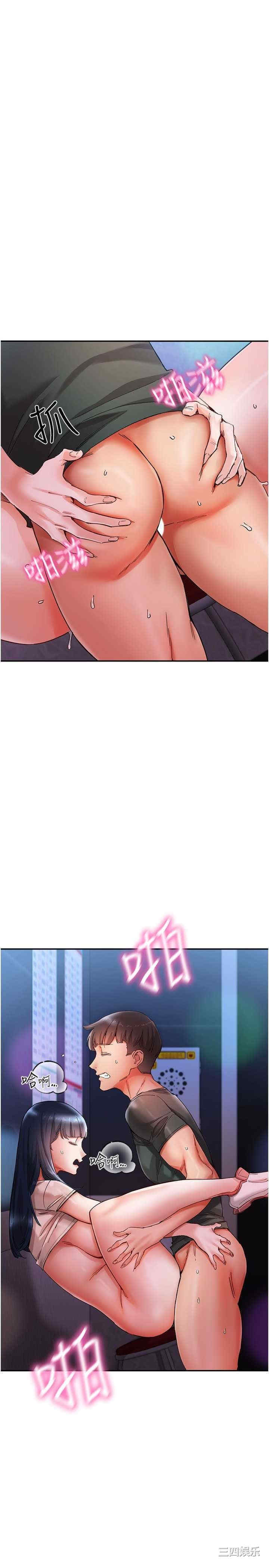 波涛汹涌的同居生活