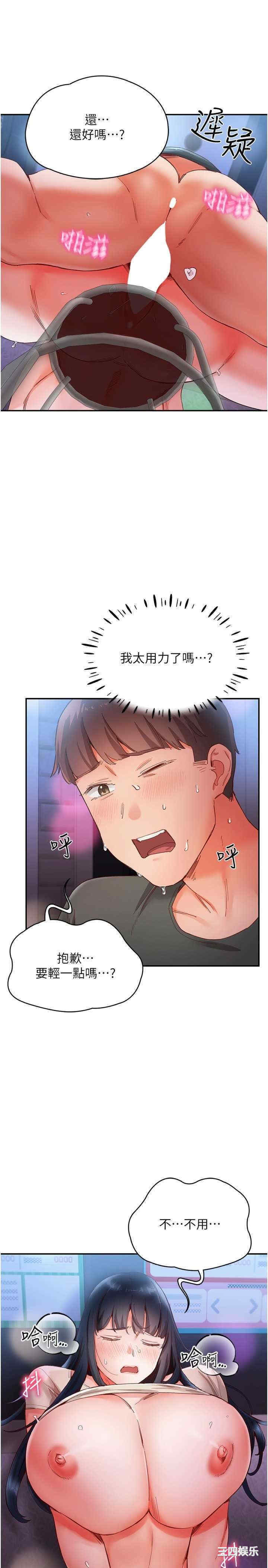 波涛汹涌的同居生活