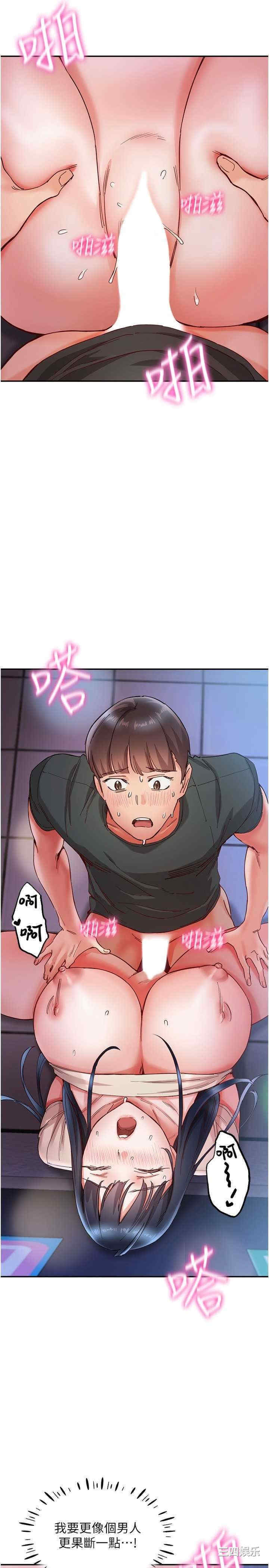 波涛汹涌的同居生活