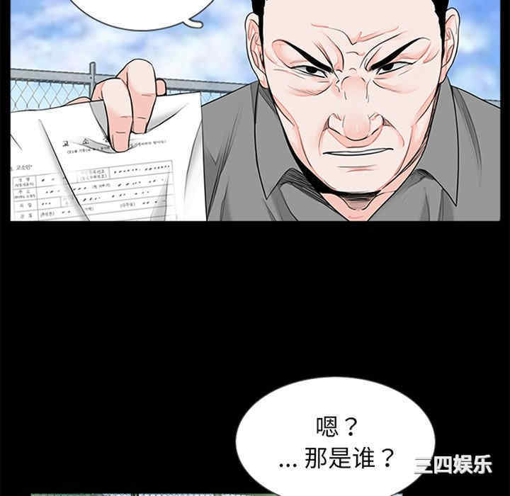 借子/传宗接代好困难