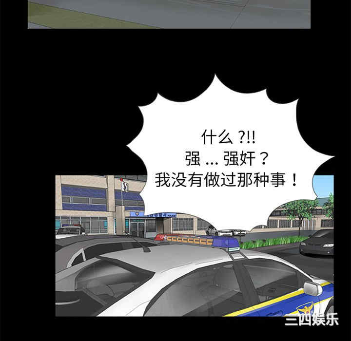 借子/传宗接代好困难