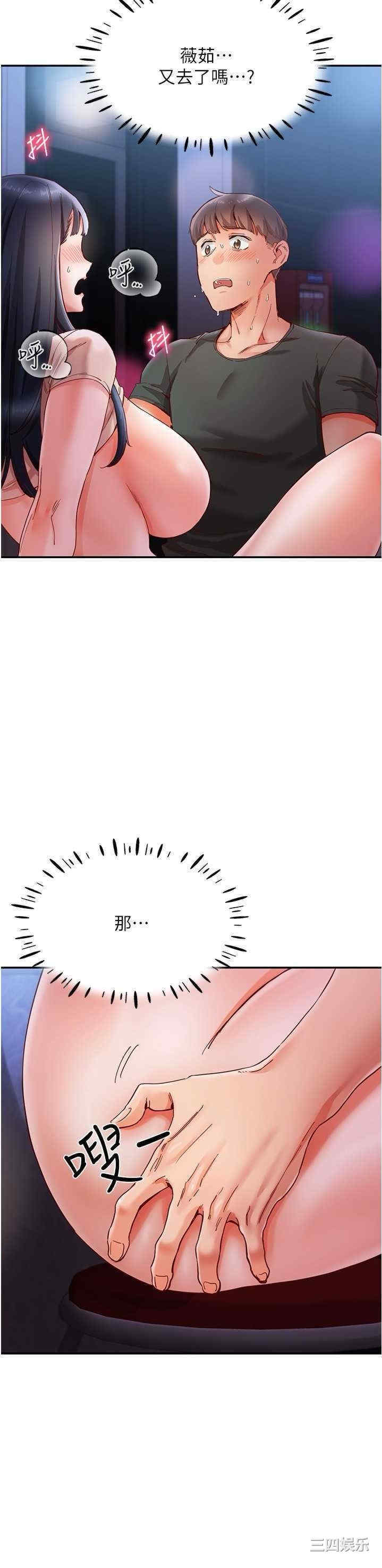 波涛汹涌的同居生活