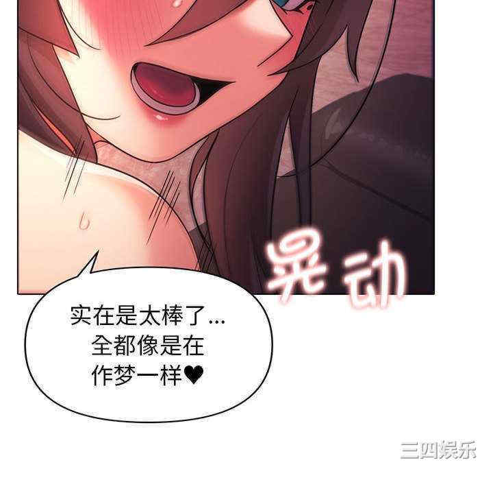 大学生活就从社团开始