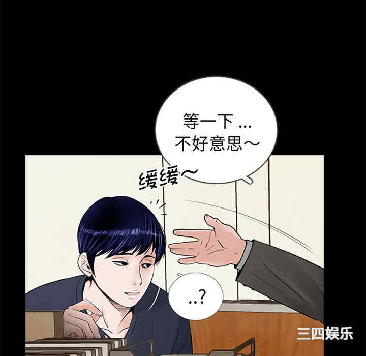 借子/传宗接代好困难