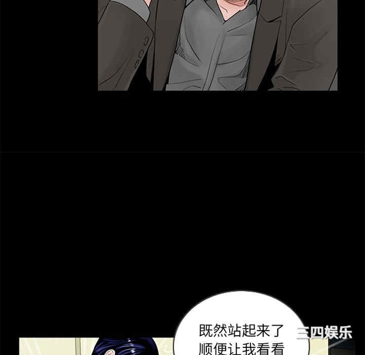 借子/传宗接代好困难