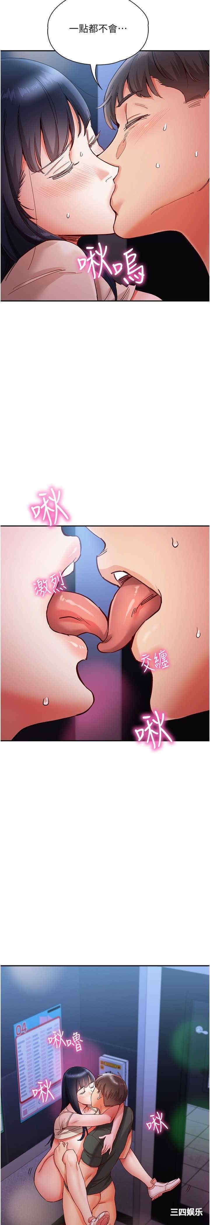 波涛汹涌的同居生活