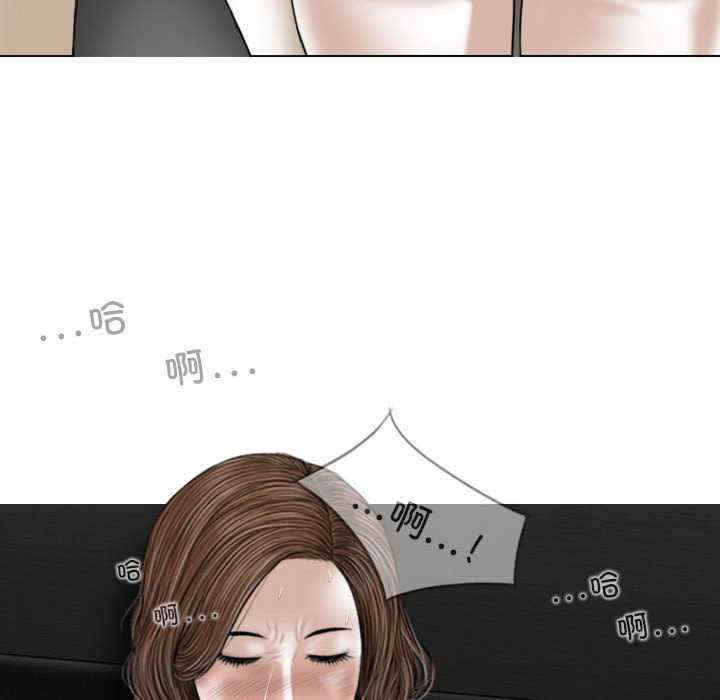 女性友人/换友派对