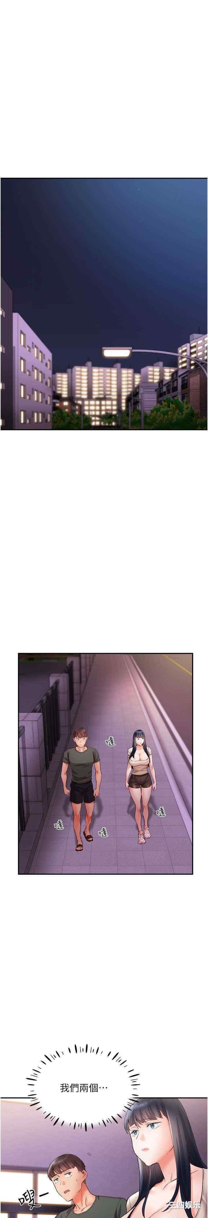 波涛汹涌的同居生活