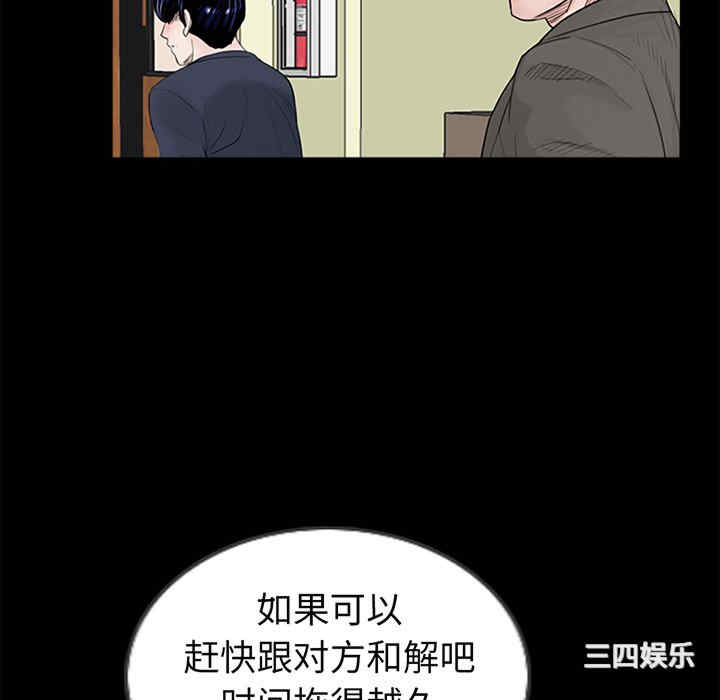 借子/传宗接代好困难