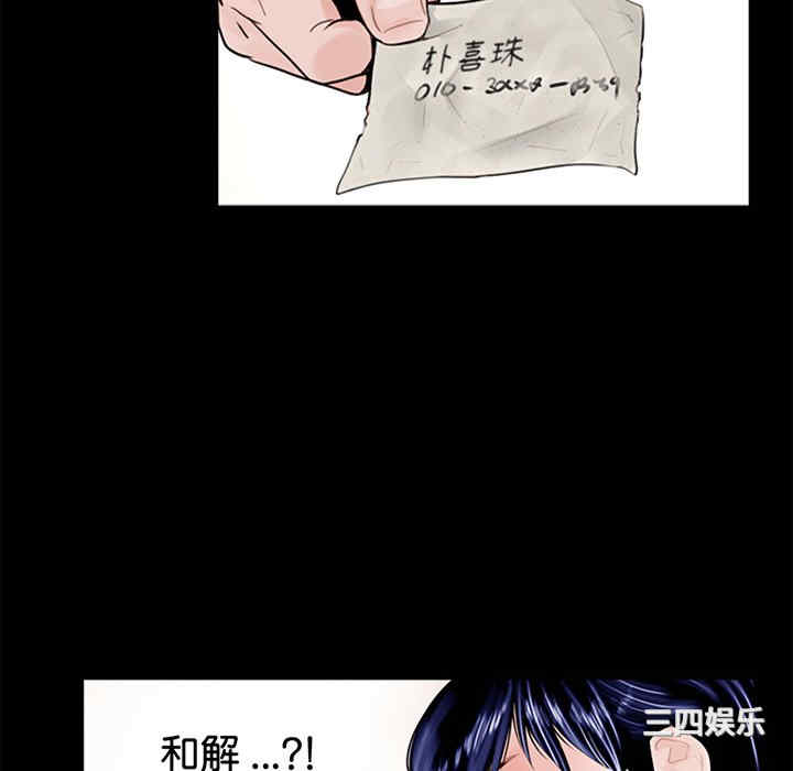 借子/传宗接代好困难