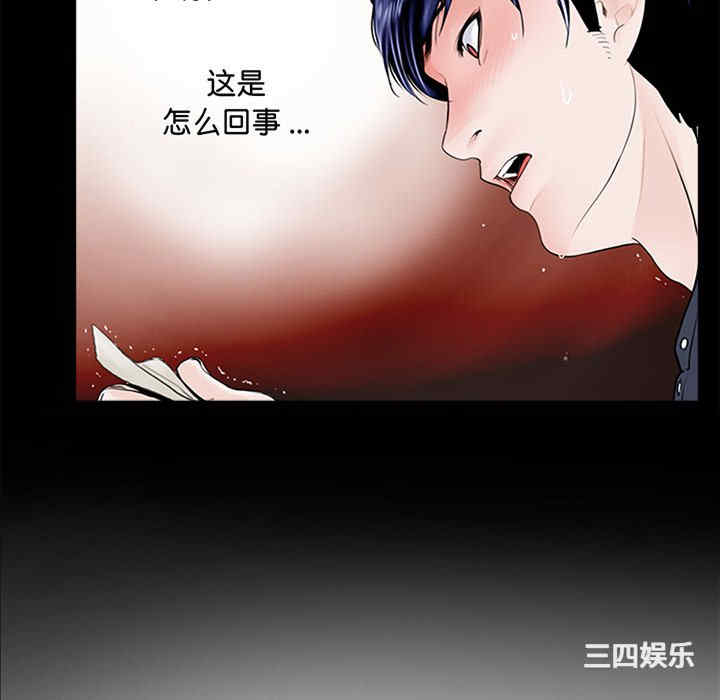 借子/传宗接代好困难