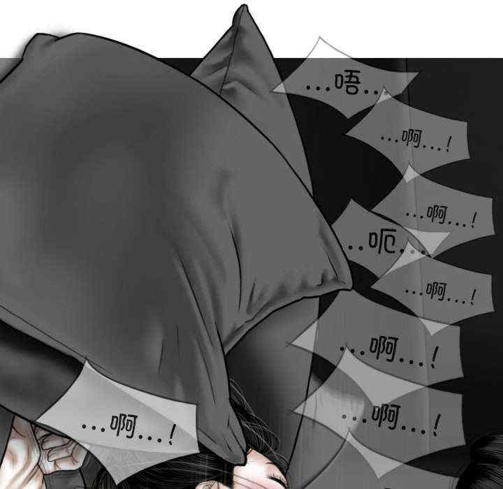 女性友人/换友派对