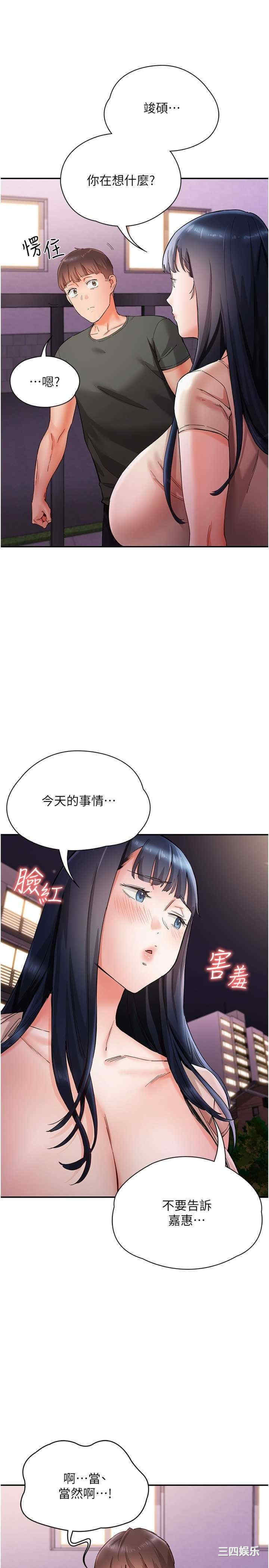 波涛汹涌的同居生活