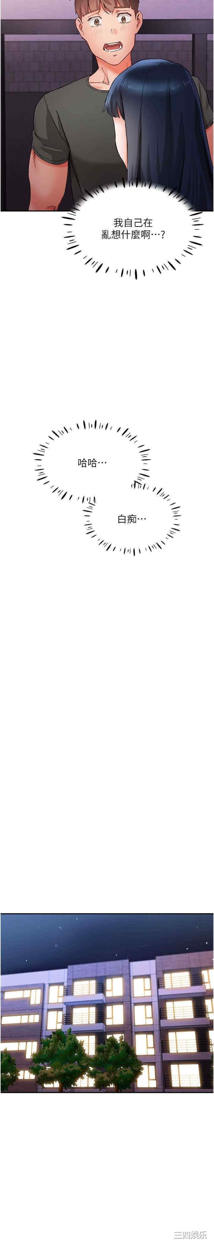 波涛汹涌的同居生活