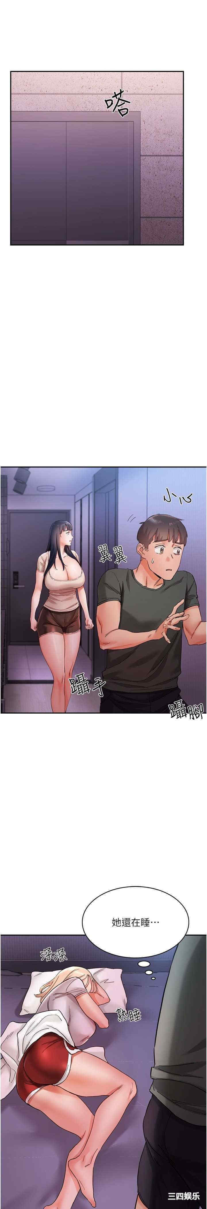 波涛汹涌的同居生活