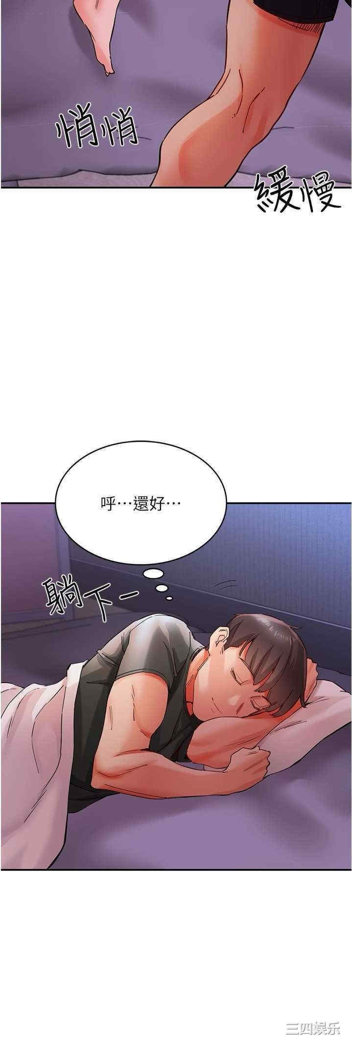 波涛汹涌的同居生活