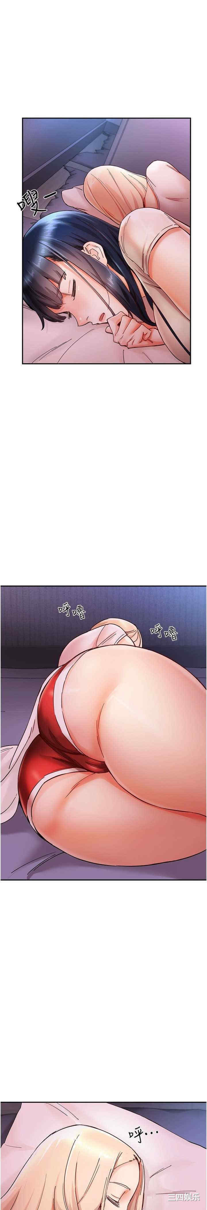 波涛汹涌的同居生活