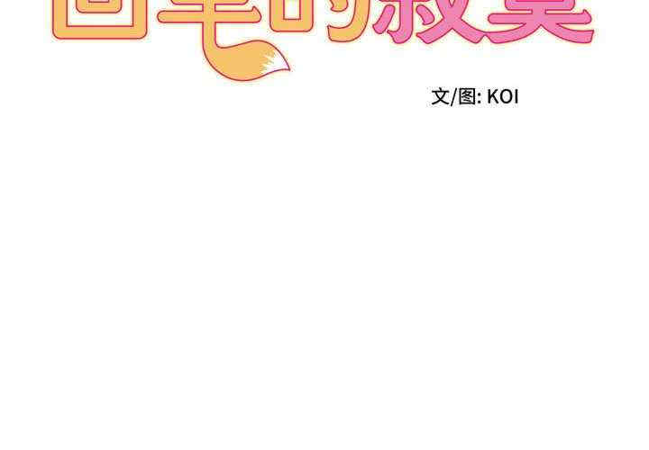 回单的寂寞/她的寂寞谁人知