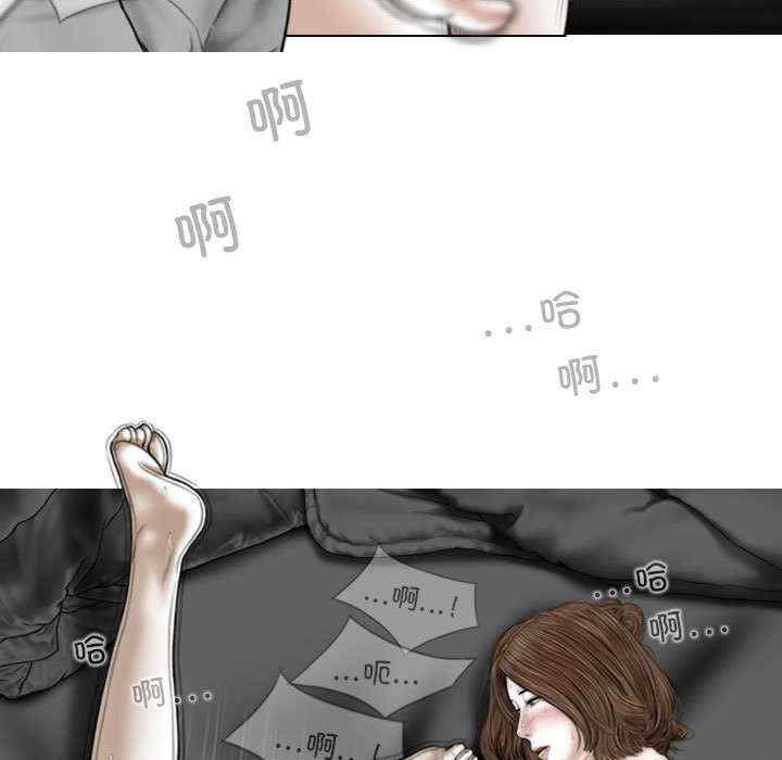 女性友人/换友派对