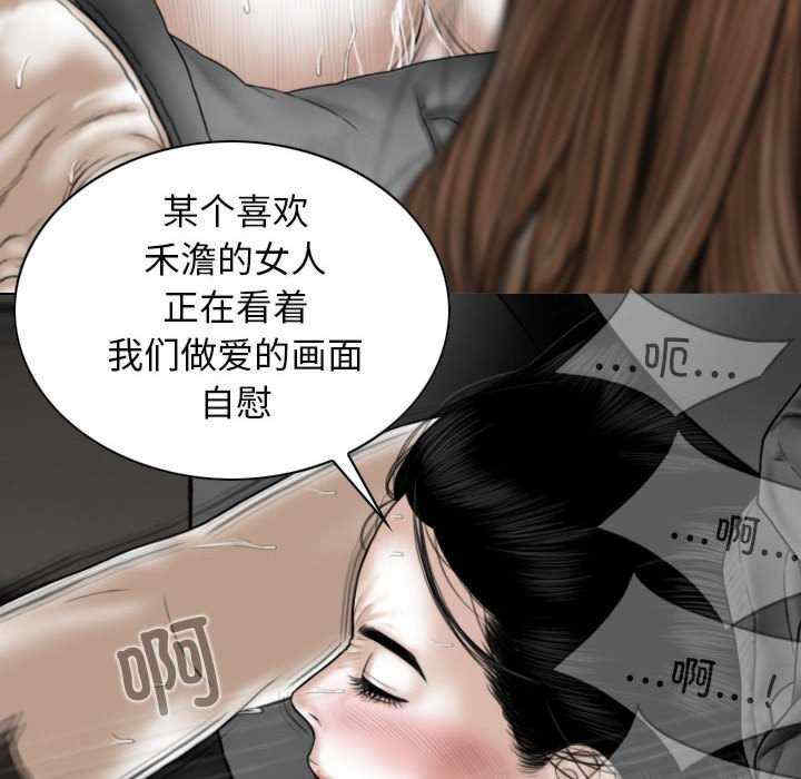 女性友人/换友派对