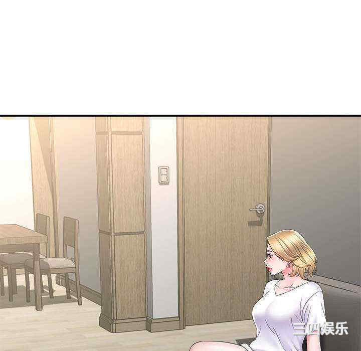 回单的寂寞/她的寂寞谁人知