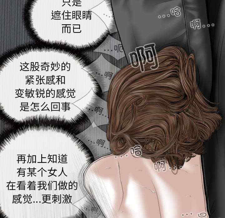 女性友人/换友派对