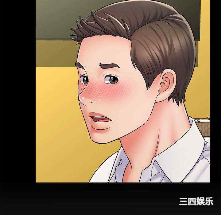 回单的寂寞/她的寂寞谁人知