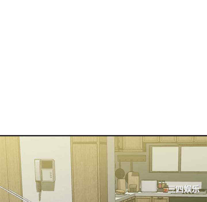 回单的寂寞/她的寂寞谁人知