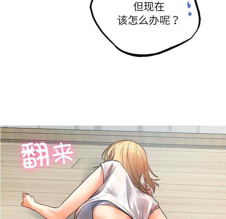 首尔行/都市男女