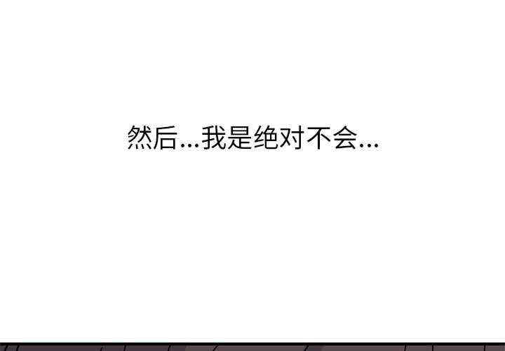 顽皮少女敏儿/顽皮女孩敏儿