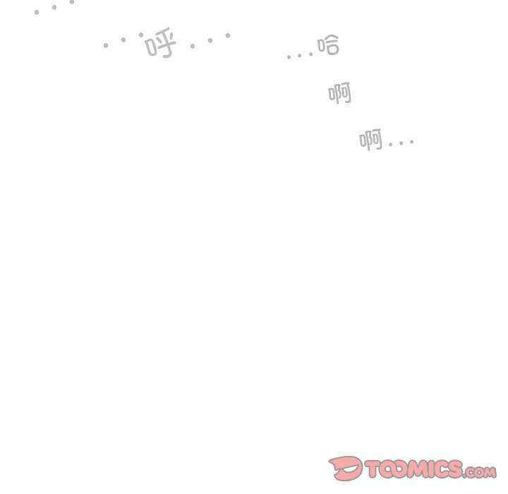 女性友人/换友派对