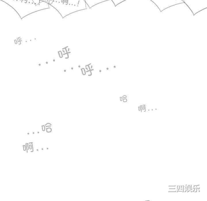 女性友人/换友派对