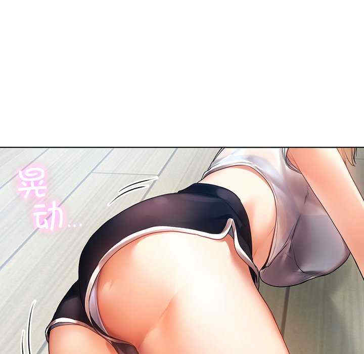 首尔行/都市男女