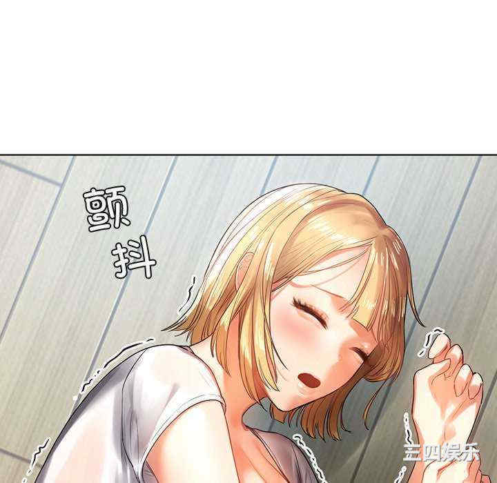 首尔行/都市男女