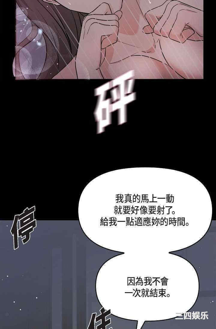 可疑的代表