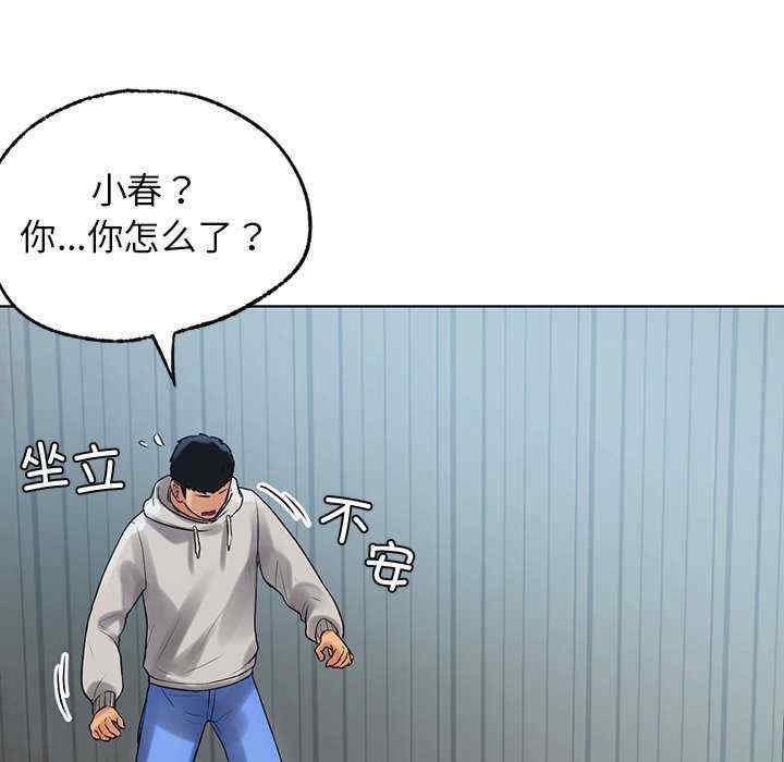 首尔行/都市男女