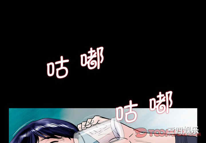 借子/传宗接代好困难