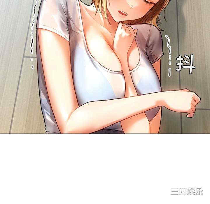 首尔行/都市男女