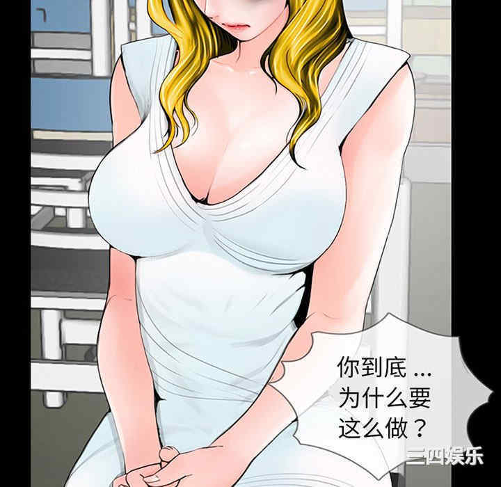 借子/传宗接代好困难