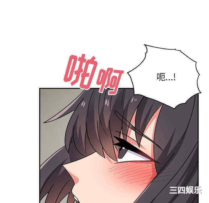 顽皮少女敏儿/顽皮女孩敏儿