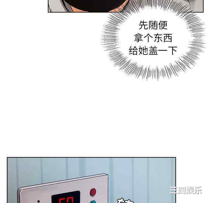 首尔行/都市男女