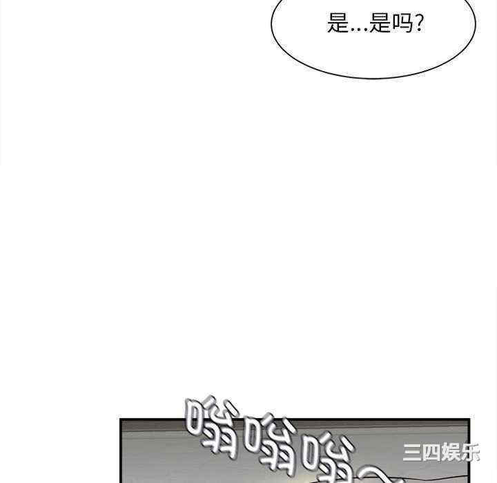 回单的寂寞/她的寂寞谁人知