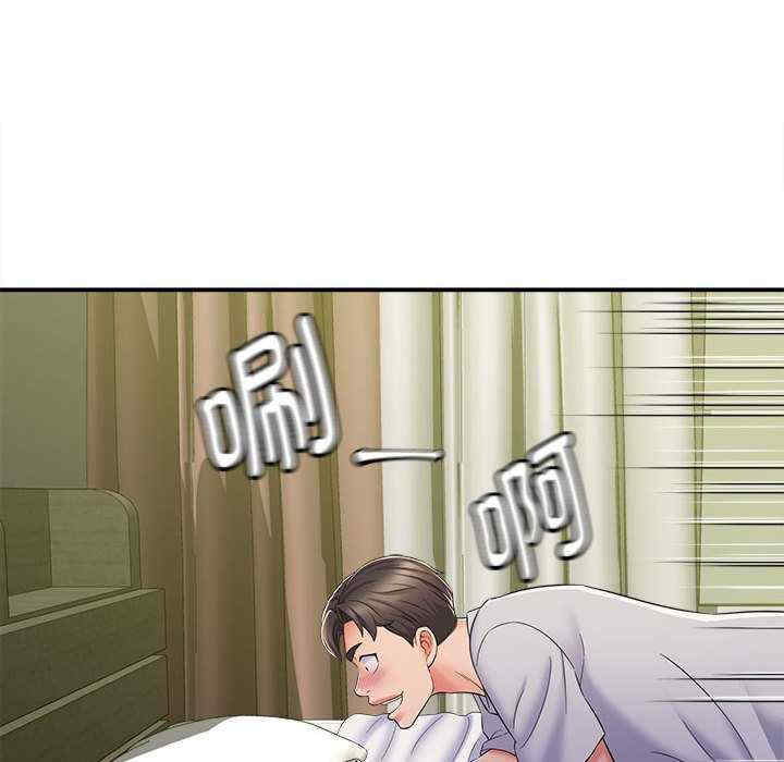 回单的寂寞/她的寂寞谁人知